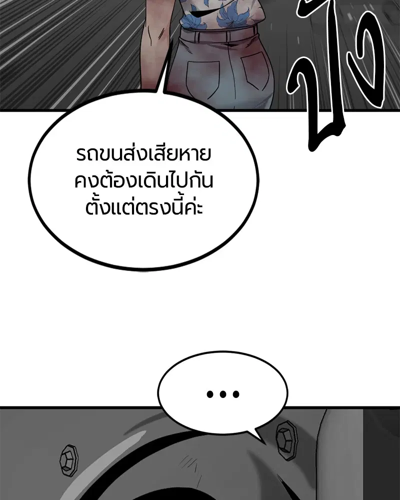 หน้า 162 จาก 174