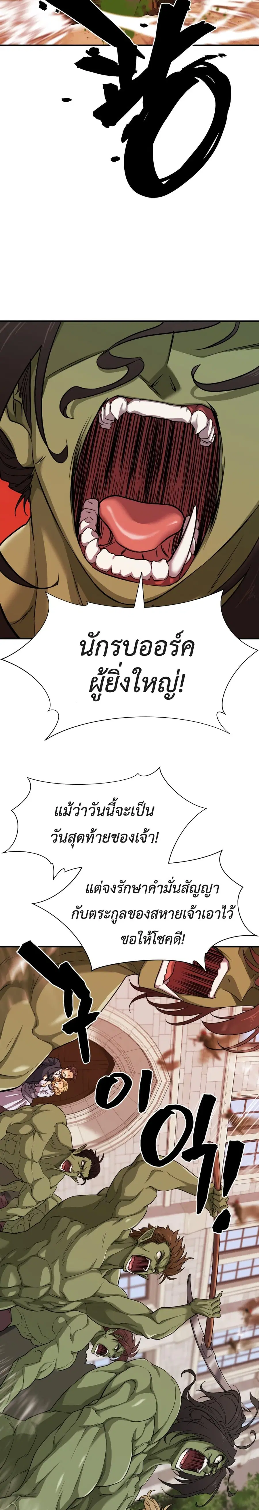 หน้า 14 จาก 32