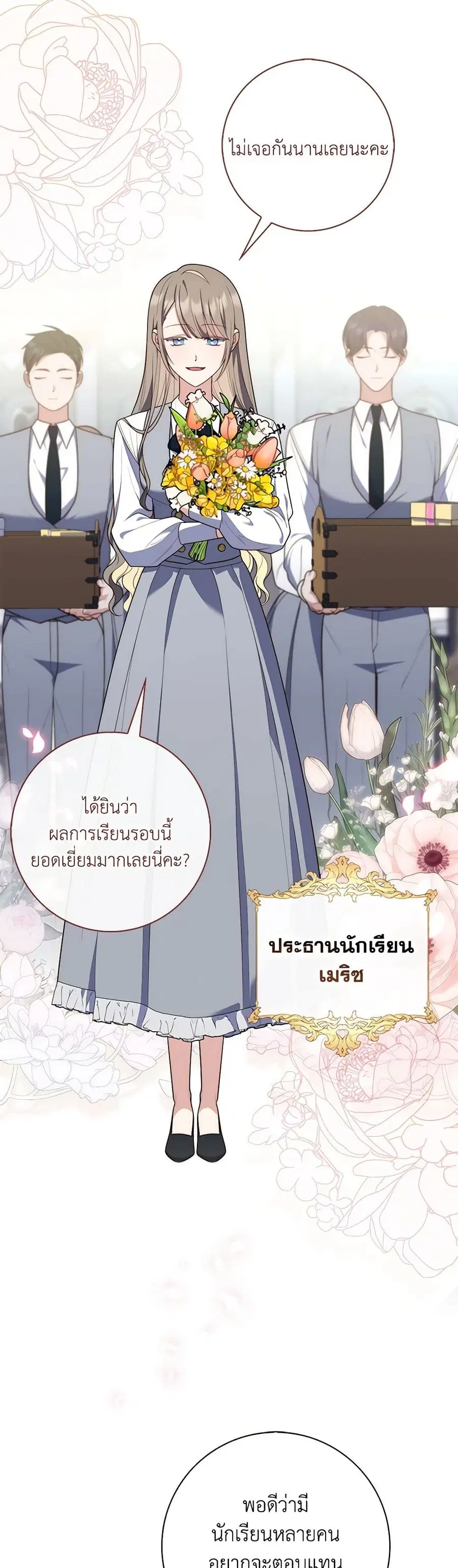 หน้า 13 จาก 37