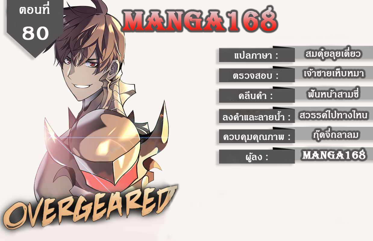 หน้า 1 จาก 14