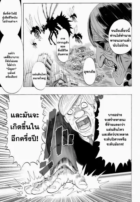 หน้า 12 จาก 14