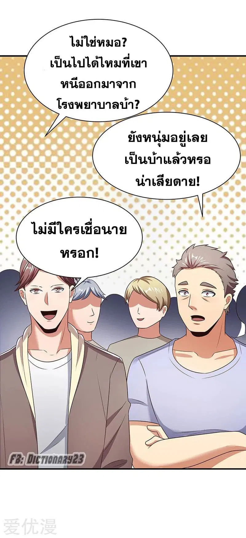 หน้า 4 จาก 44