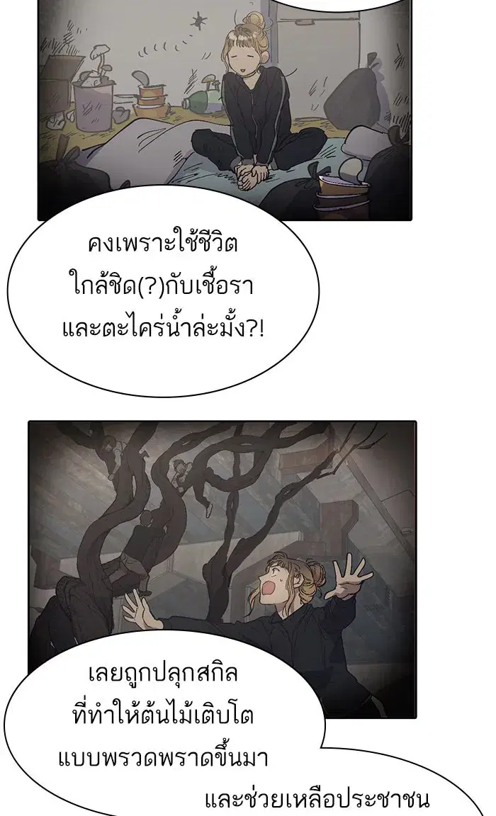 หน้า 7 จาก 43