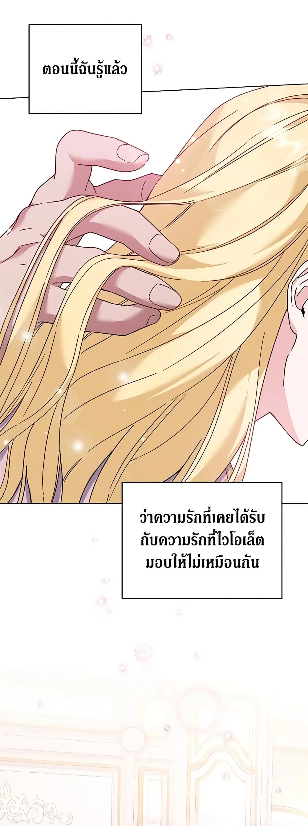 หน้า 10 จาก 53