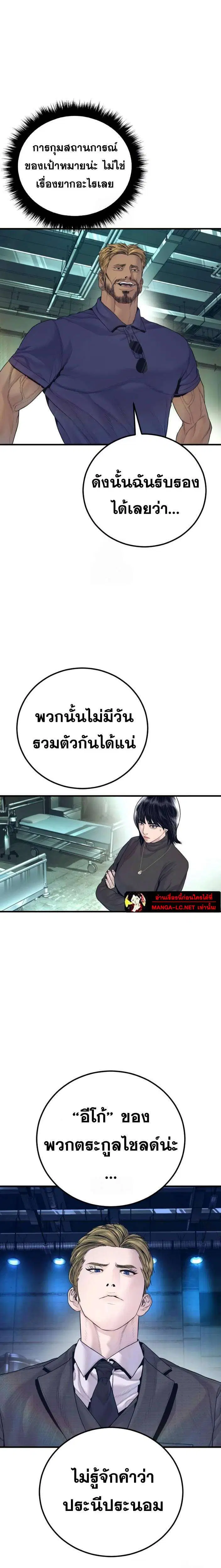 หน้า 32 จาก 41