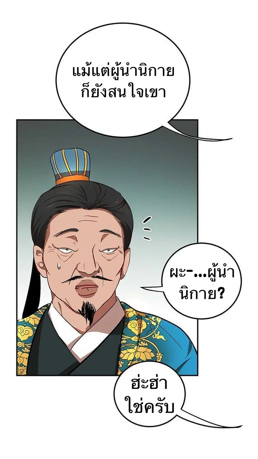 หน้า 48 จาก 73