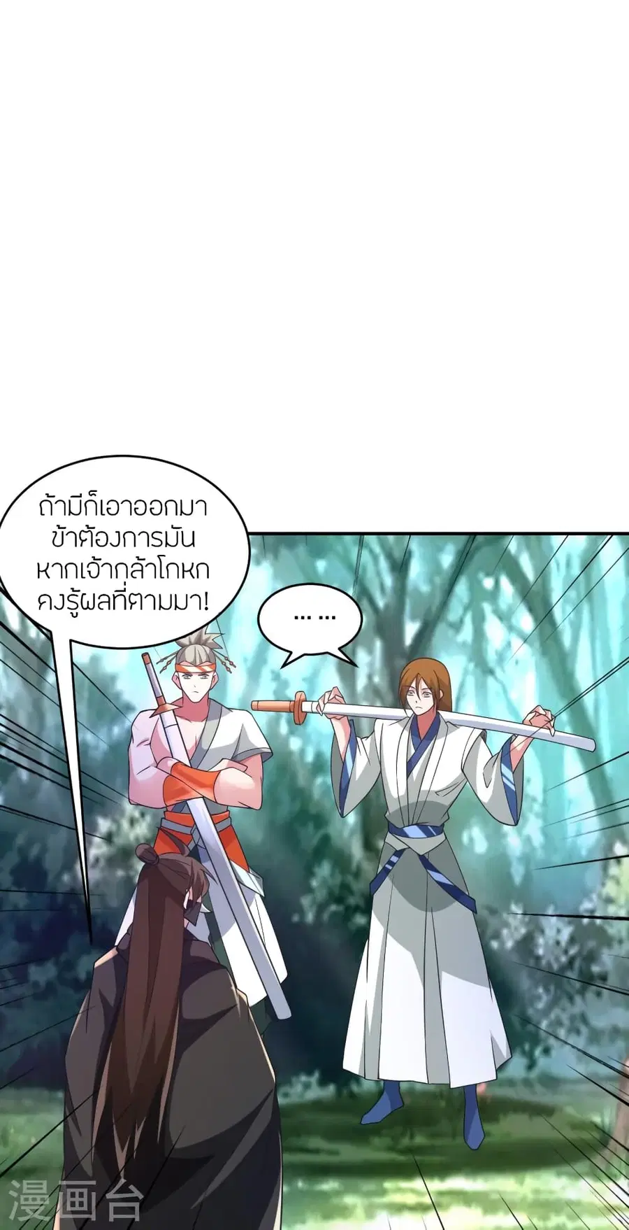 หน้า 83 จาก 94