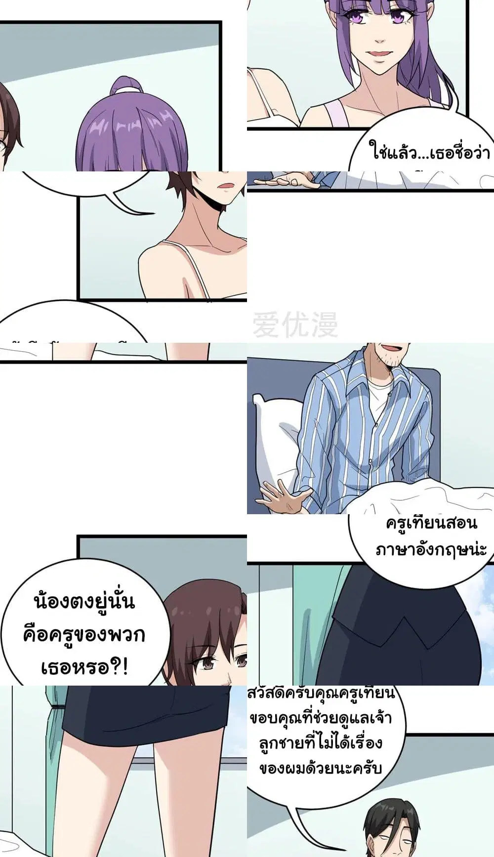 หน้า 7 จาก 9