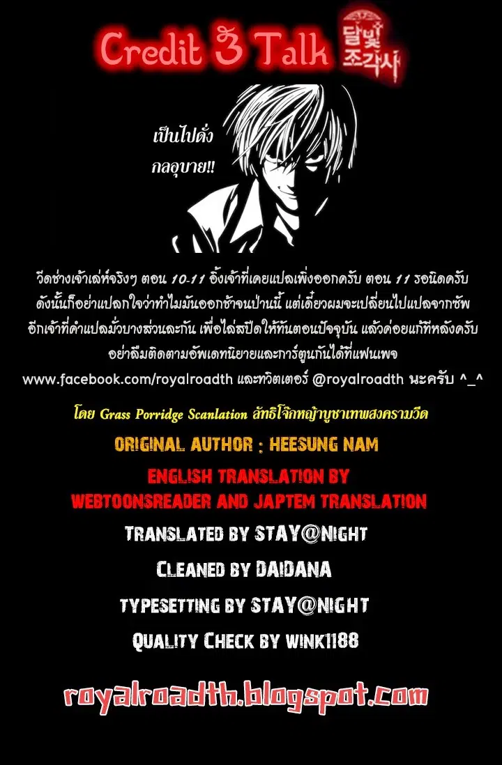 หน้า 38 จาก 38