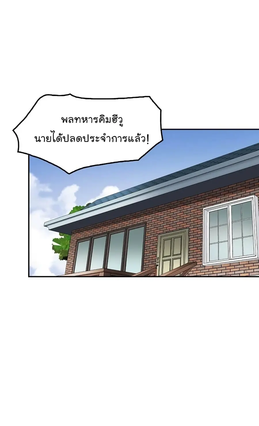 หน้า 32 จาก 74