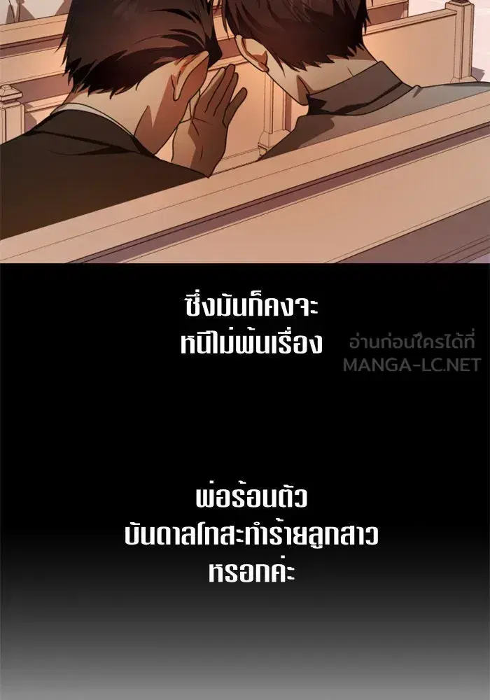 หน้า 36 จาก 174