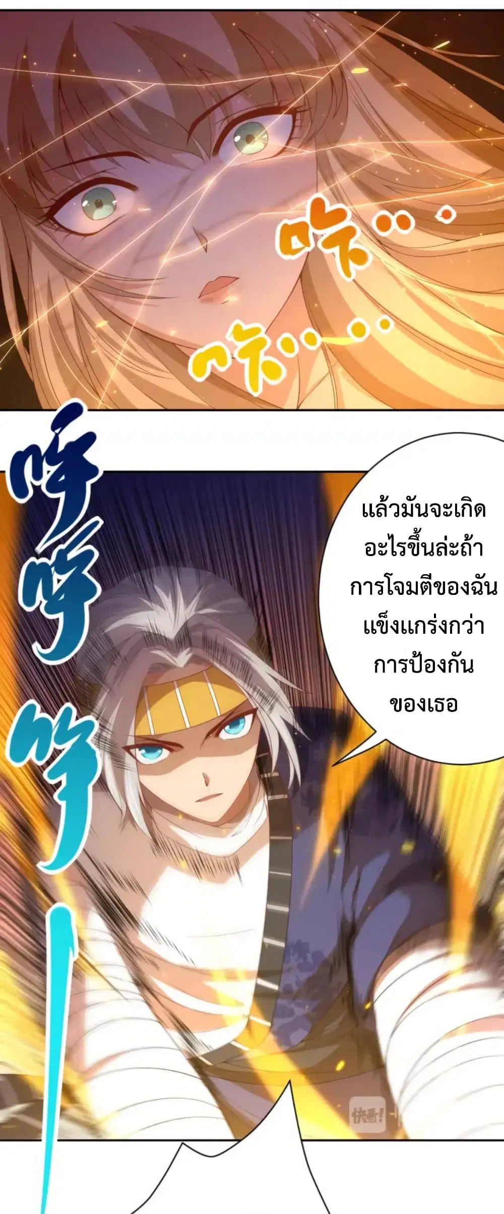 หน้า 33 จาก 51