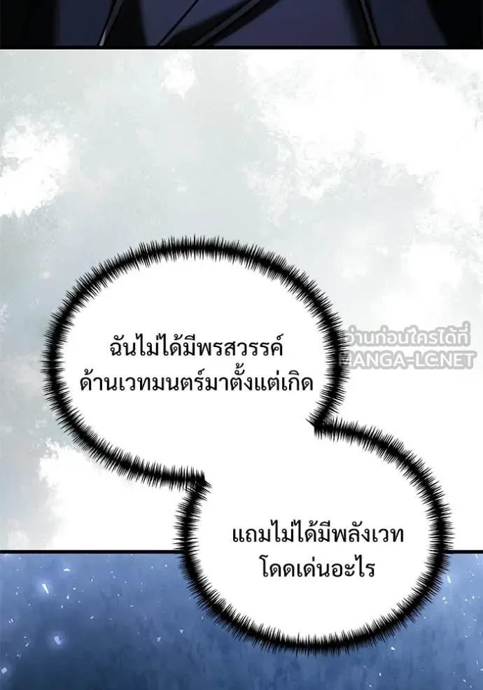 หน้า 15 จาก 177