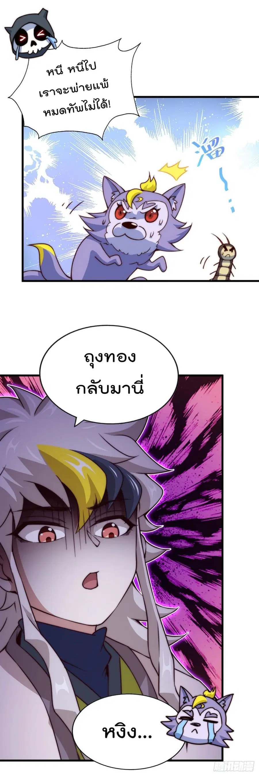 หน้า 33 จาก 40