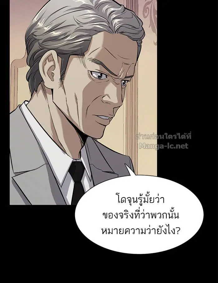 หน้า 76 จาก 242