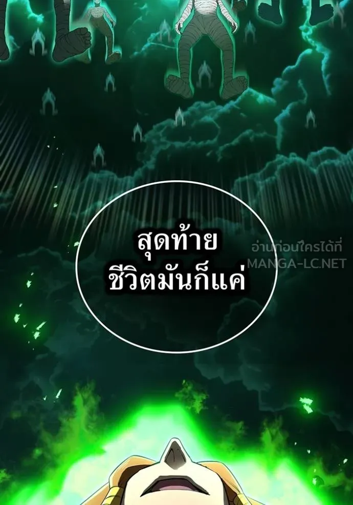 หน้า 2 จาก 179