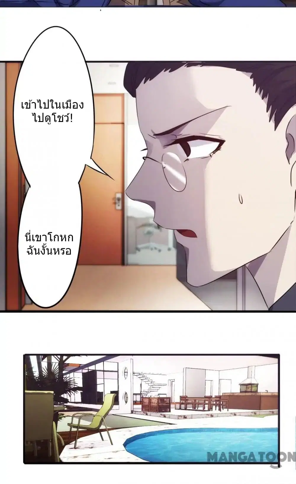 หน้า 5 จาก 10