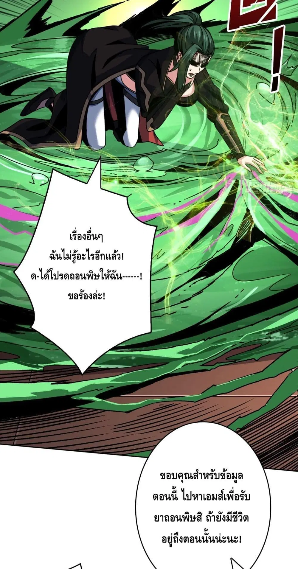หน้า 34 จาก 42