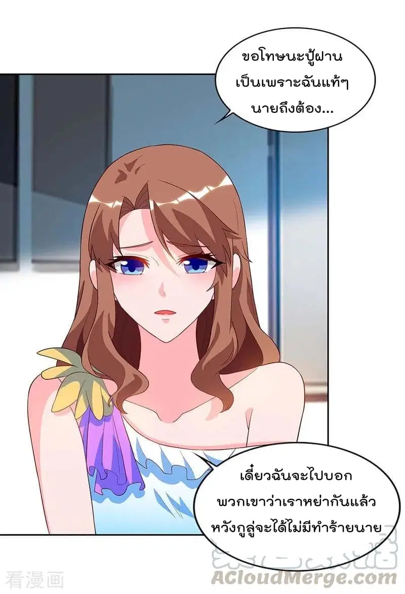 หน้า 2 จาก 28