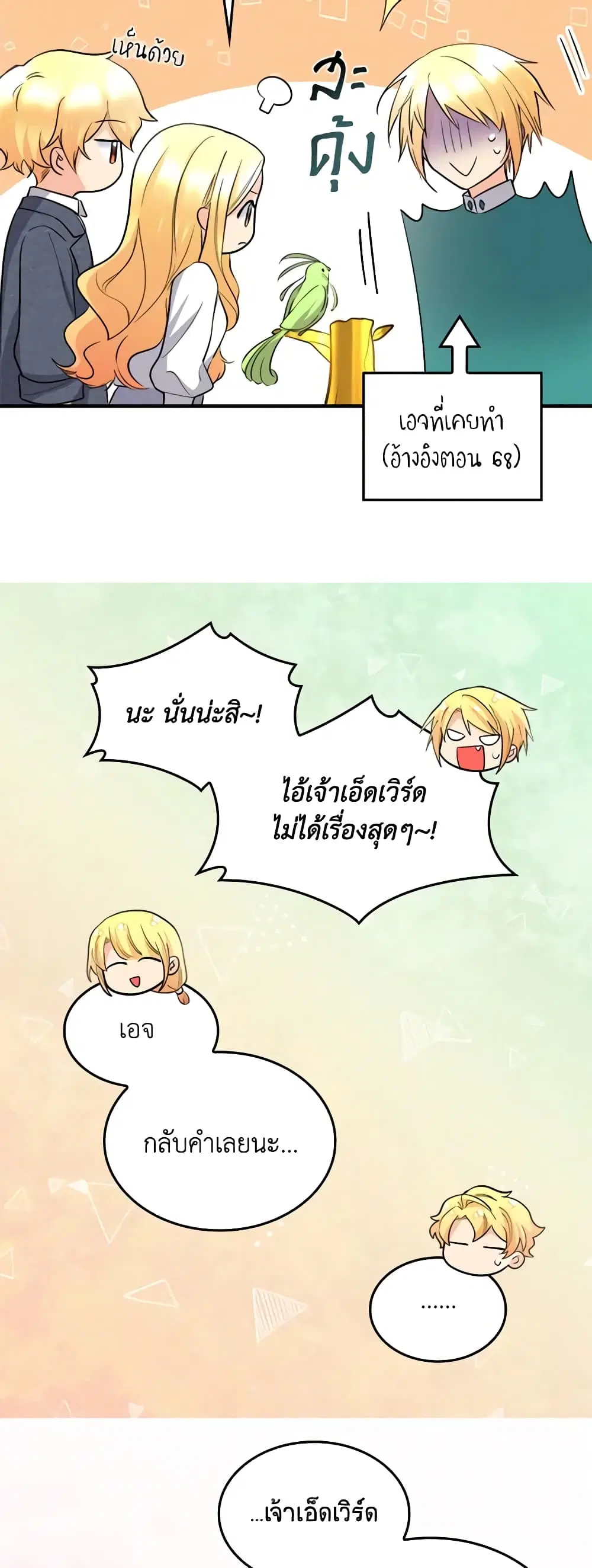 หน้า 12 จาก 23