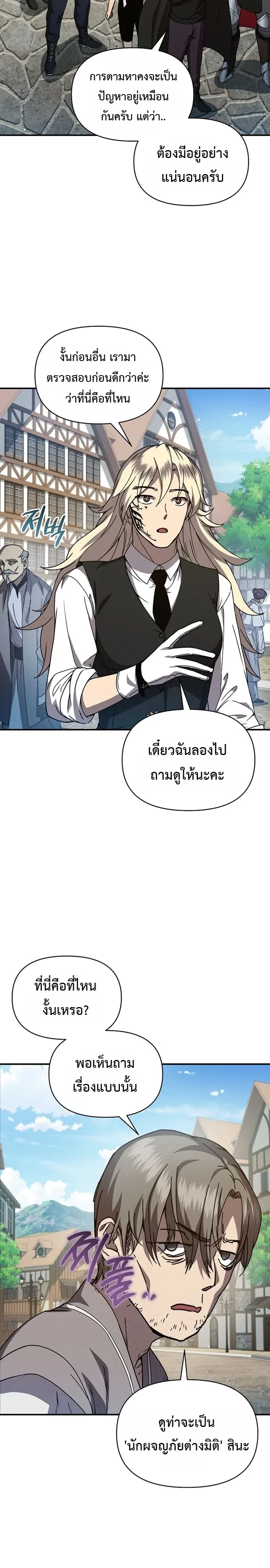 หน้า 16 จาก 30