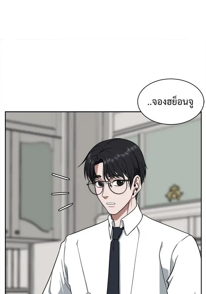 หน้า 163 จาก 170