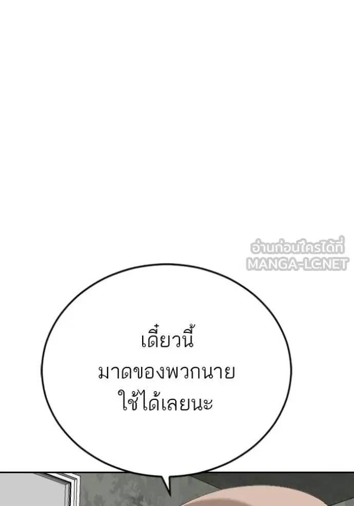 หน้า 43 จาก 145