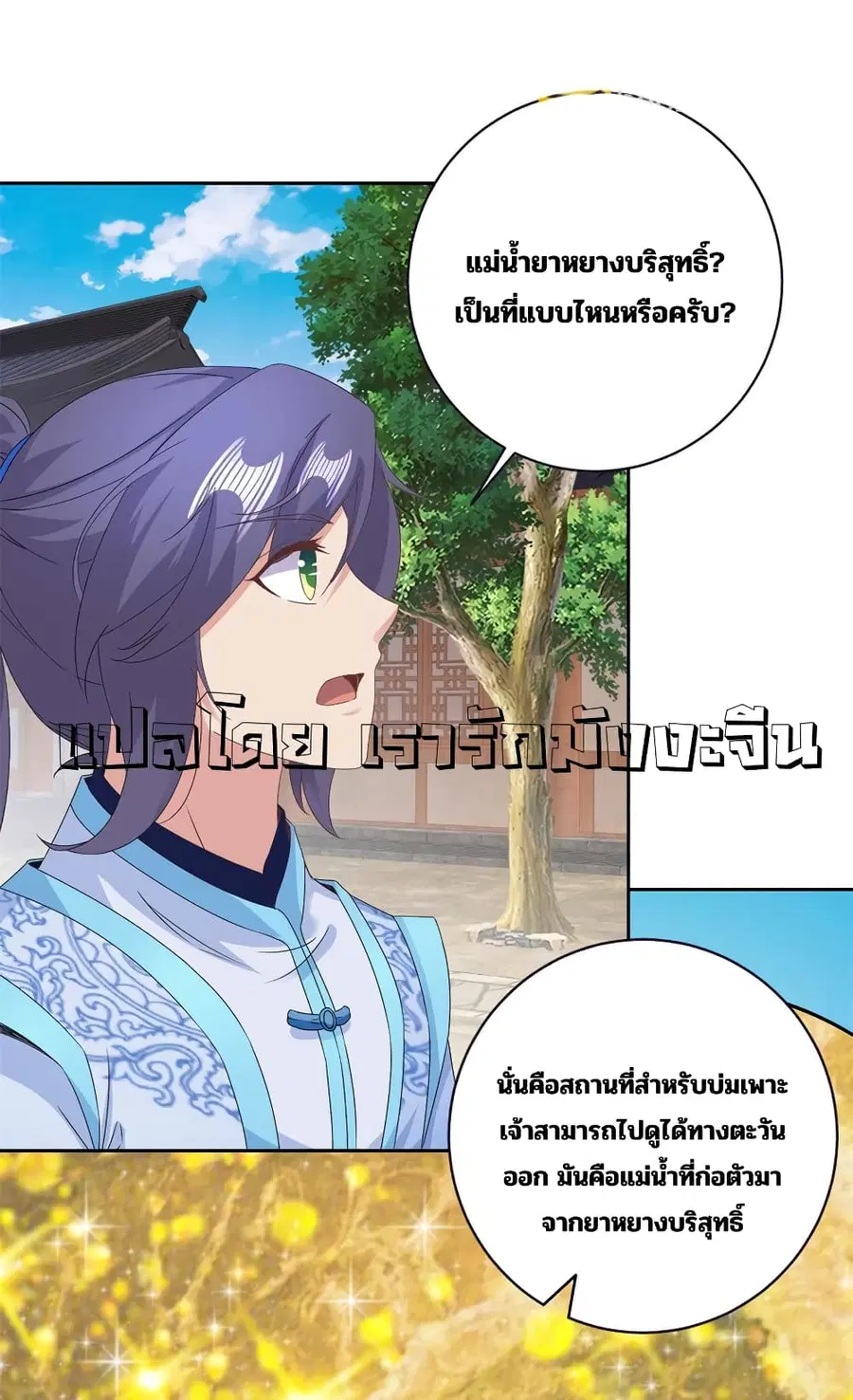 หน้า 26 จาก 29