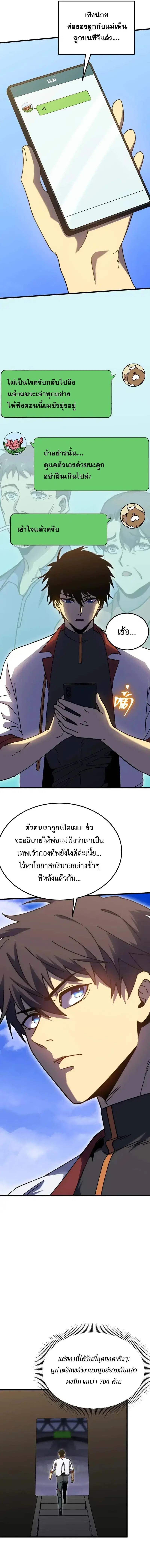 หน้า 3 จาก 15