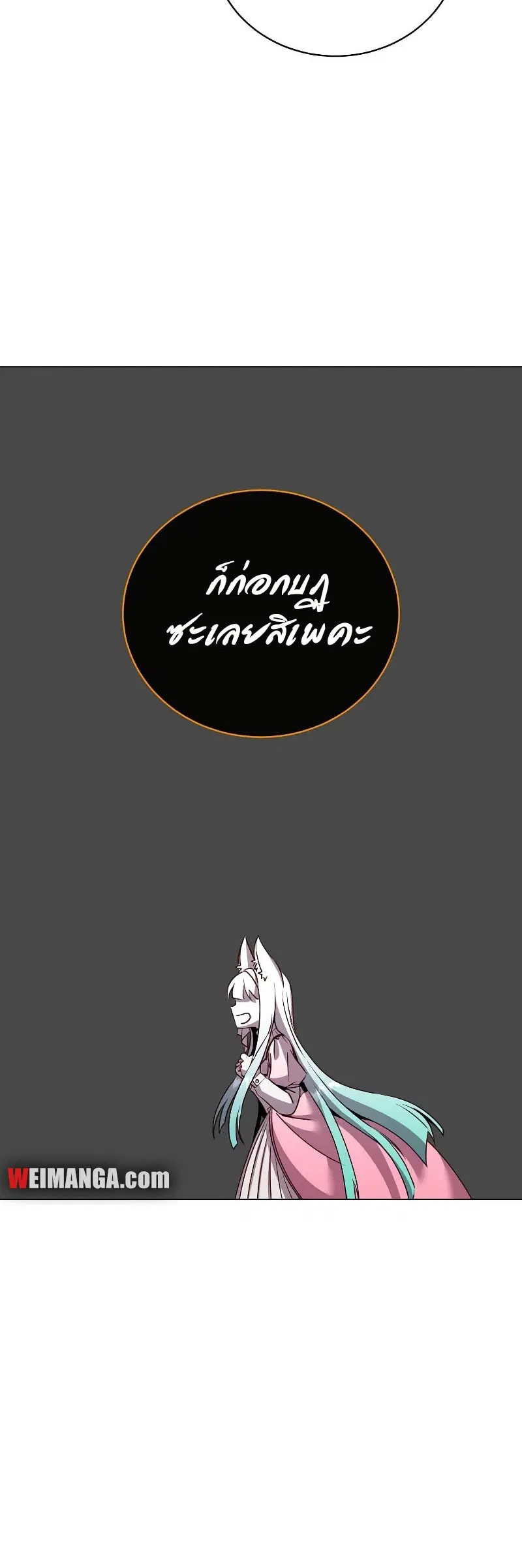 หน้า 15 จาก 43