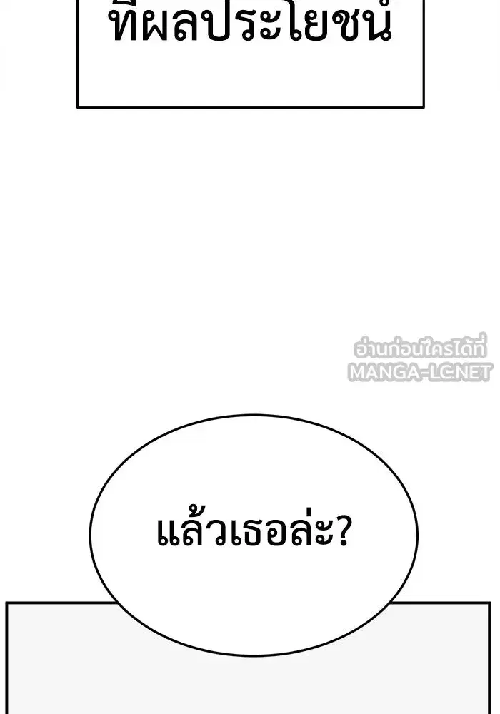 หน้า 180 จาก 204