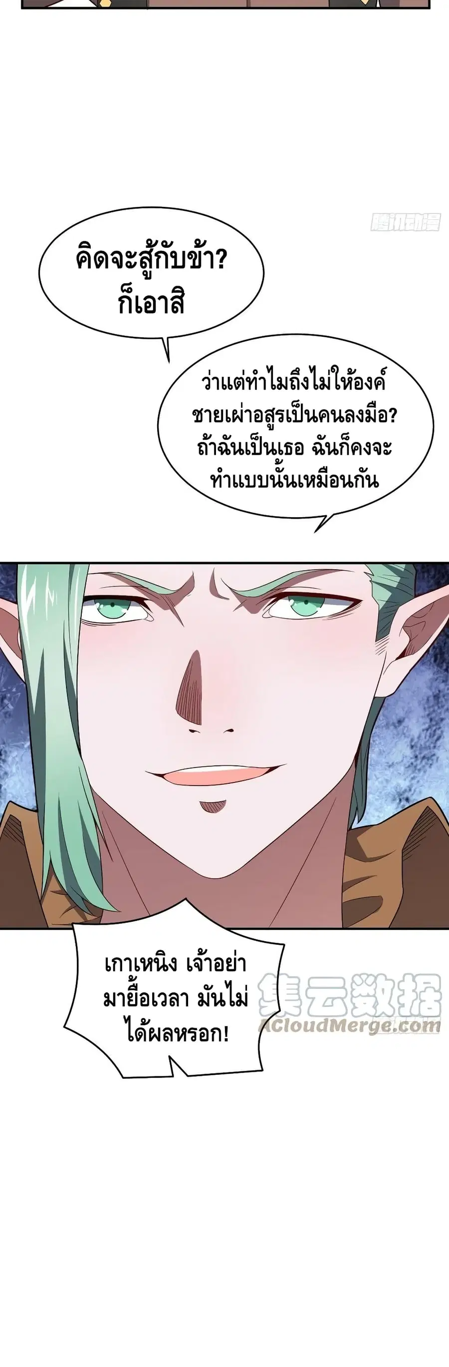 หน้า 3 จาก 32