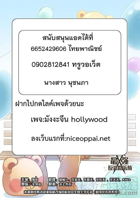 หน้า 17 จาก 17