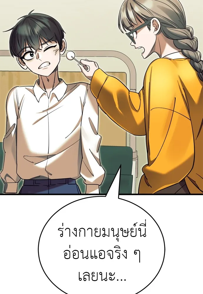 หน้า 154 จาก 216