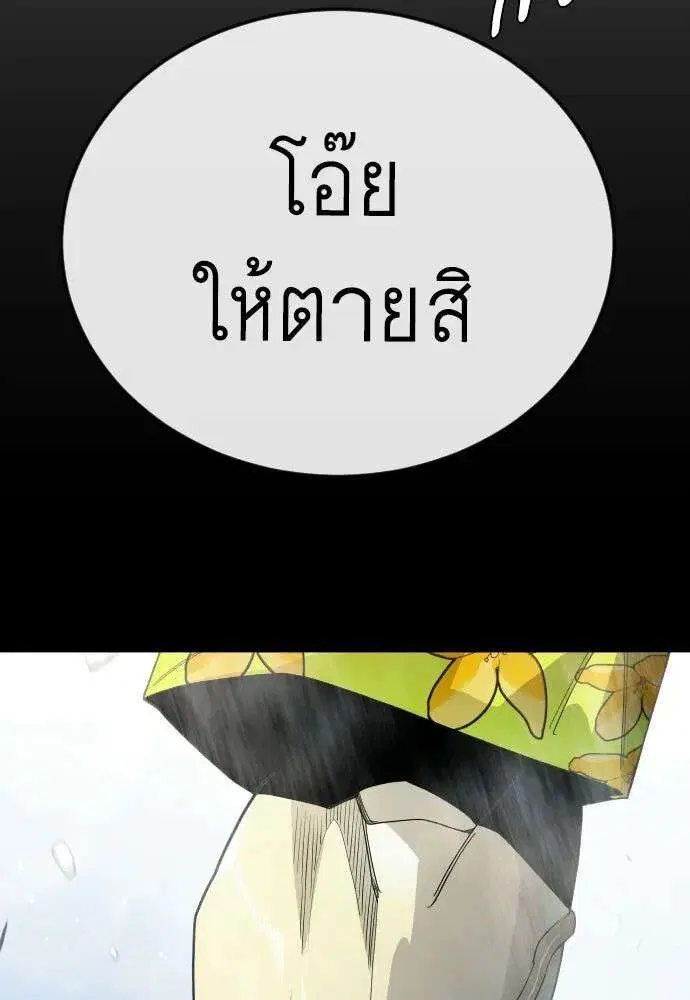 หน้า 34 จาก 191