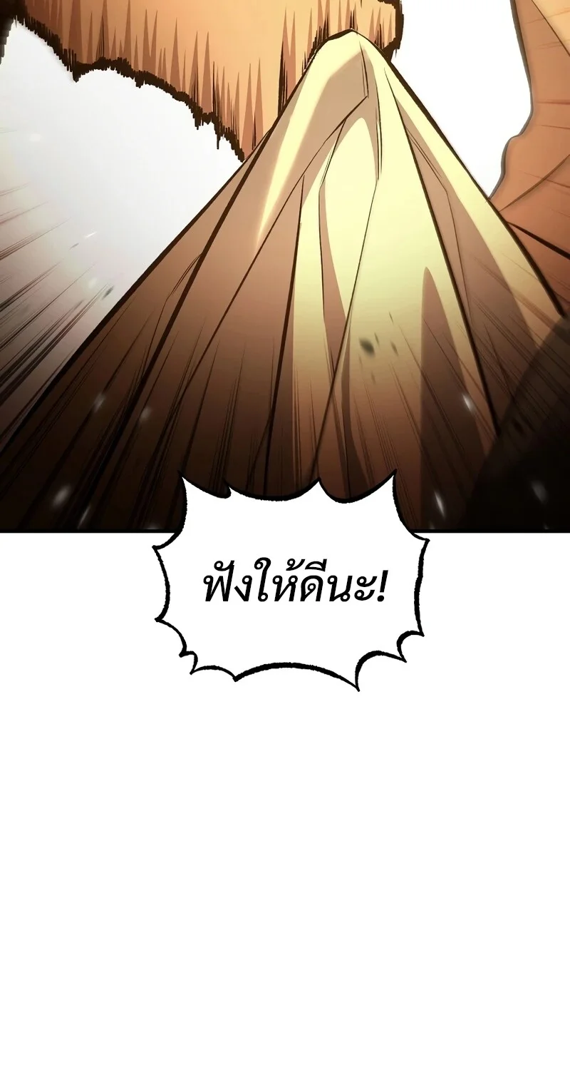 หน้า 69 จาก 116