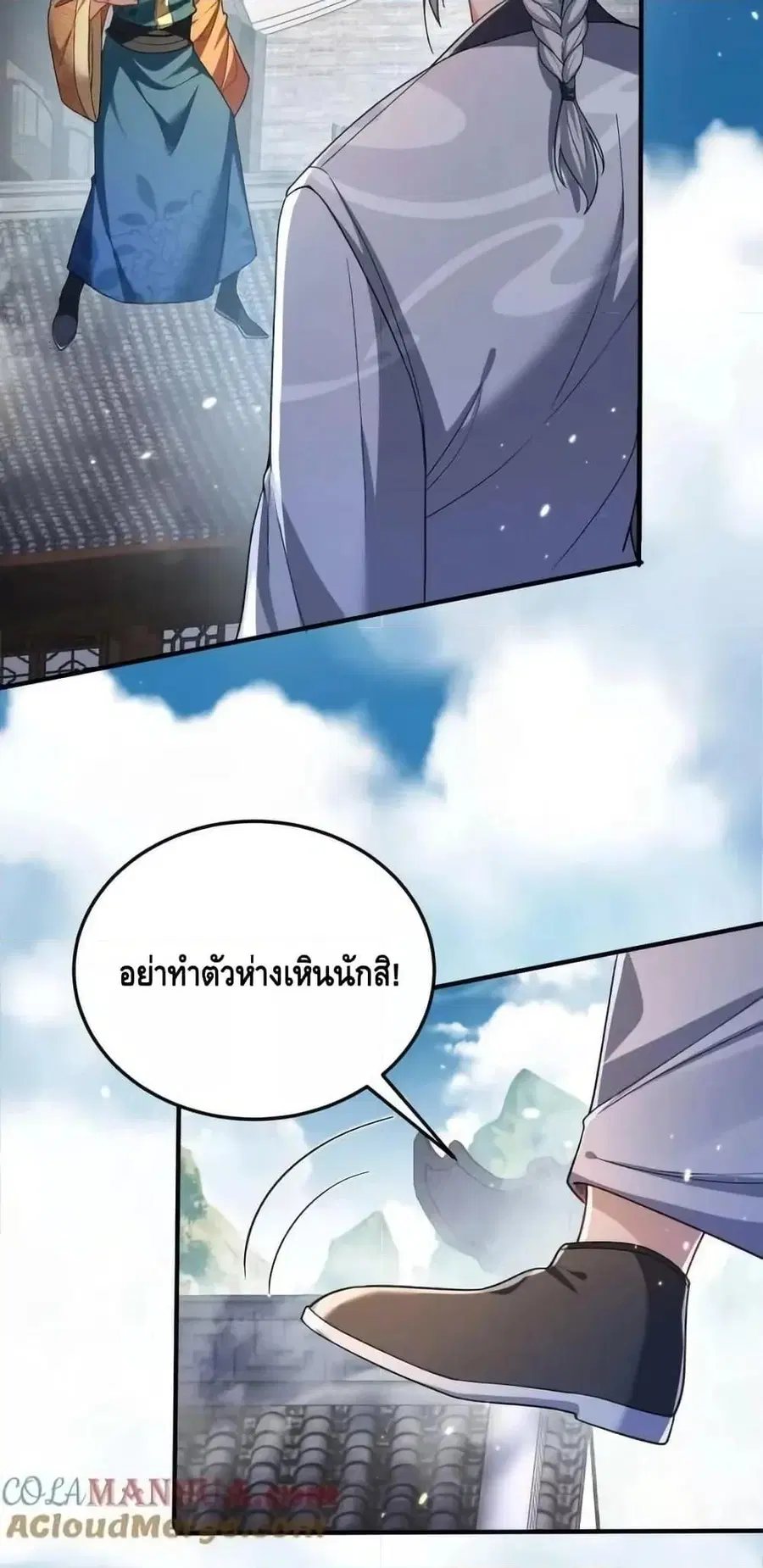 หน้า 3 จาก 42