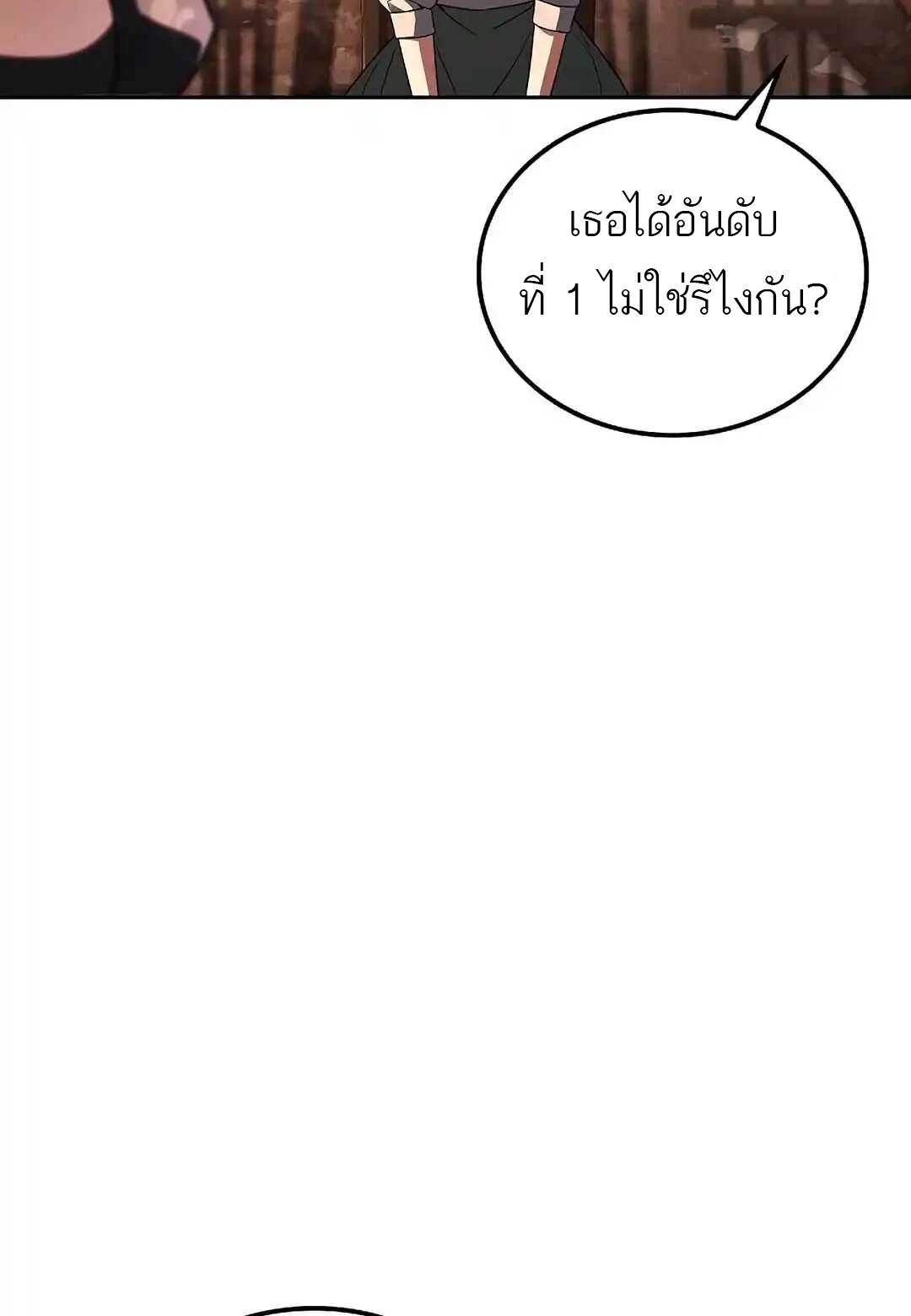 หน้า 55 จาก 114