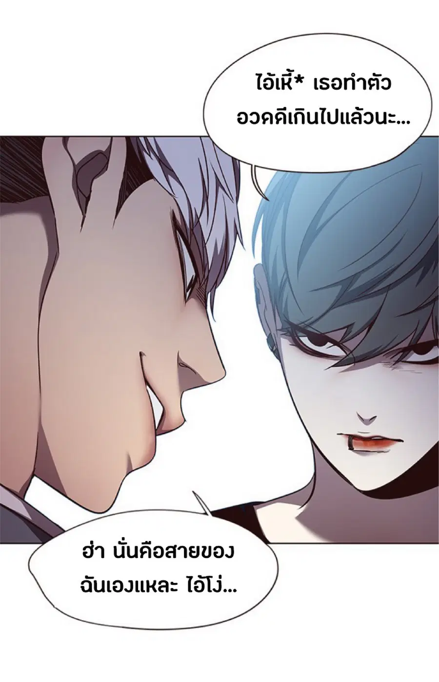 หน้า 24 จาก 78