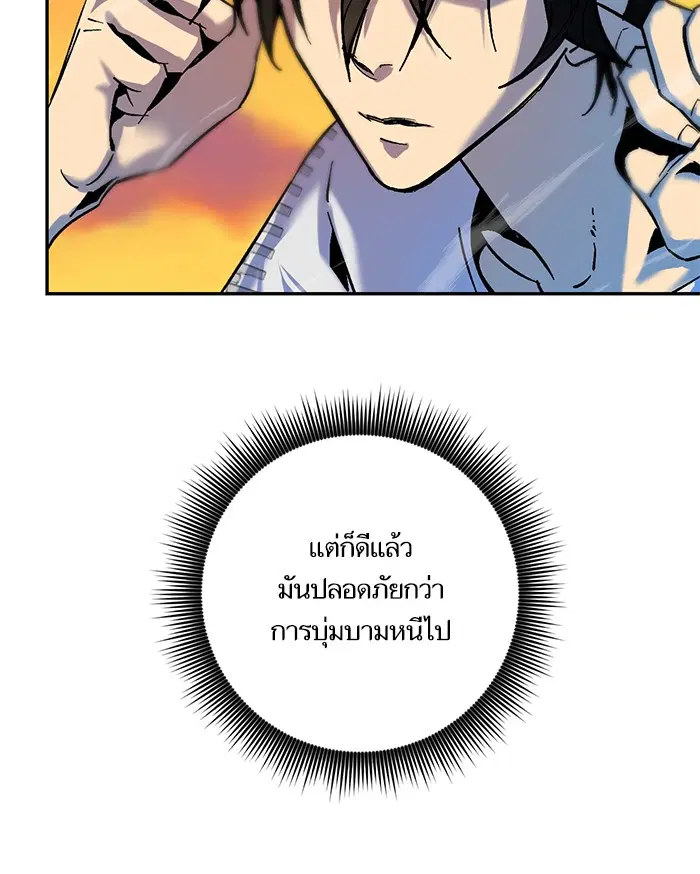 หน้า 69 จาก 82