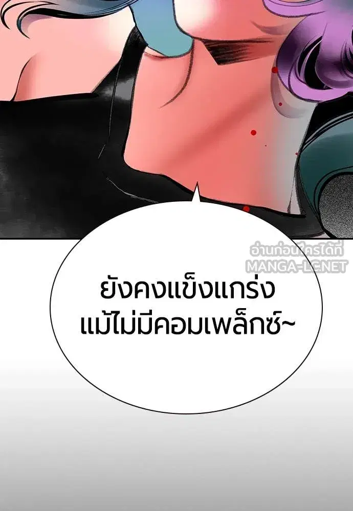 หน้า 136 จาก 195
