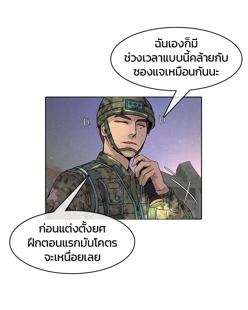 หน้า 15 จาก 97