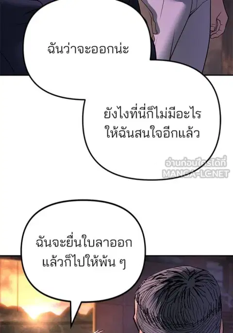 หน้า 69 จาก 194