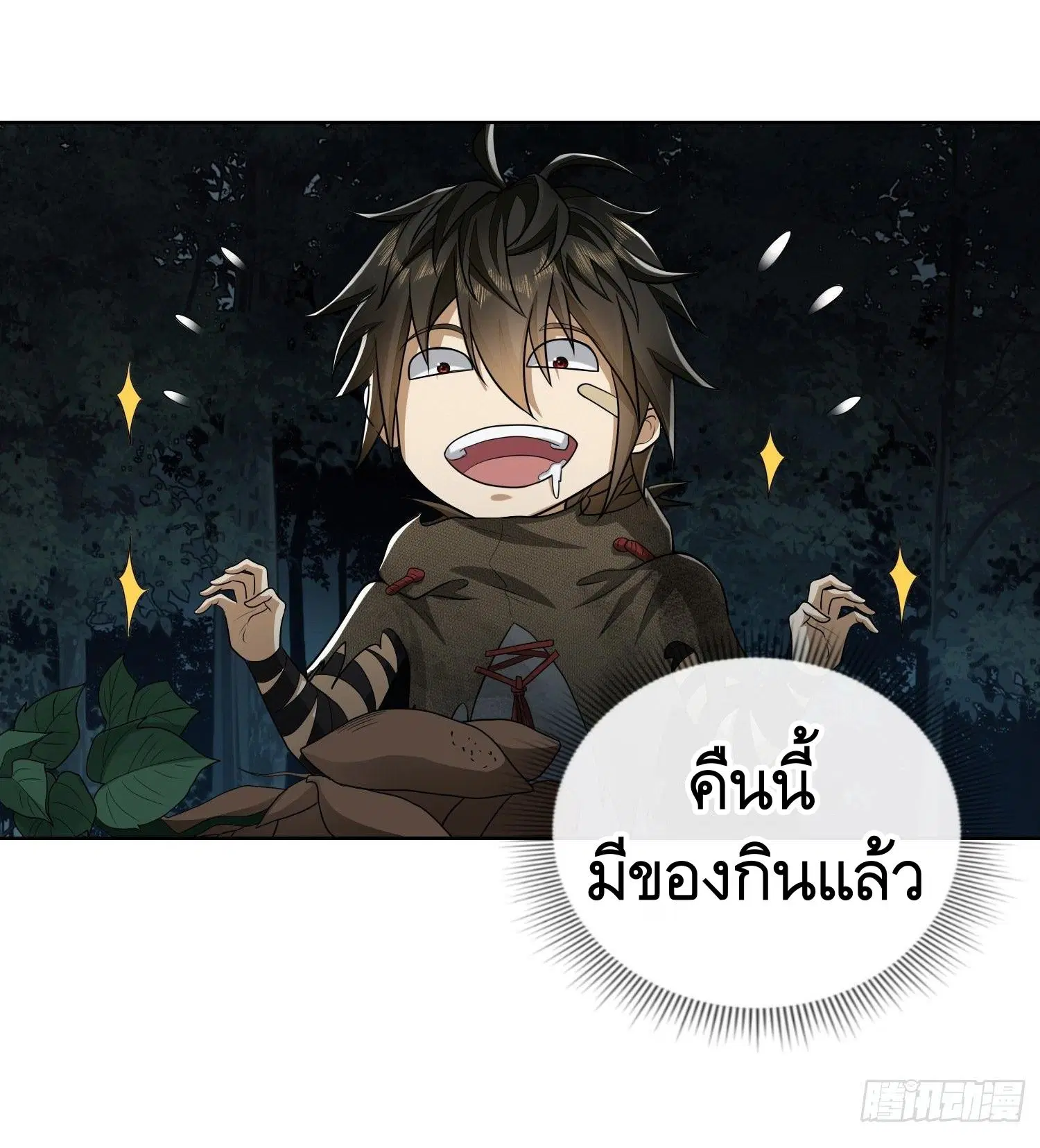 หน้า 9 จาก 42