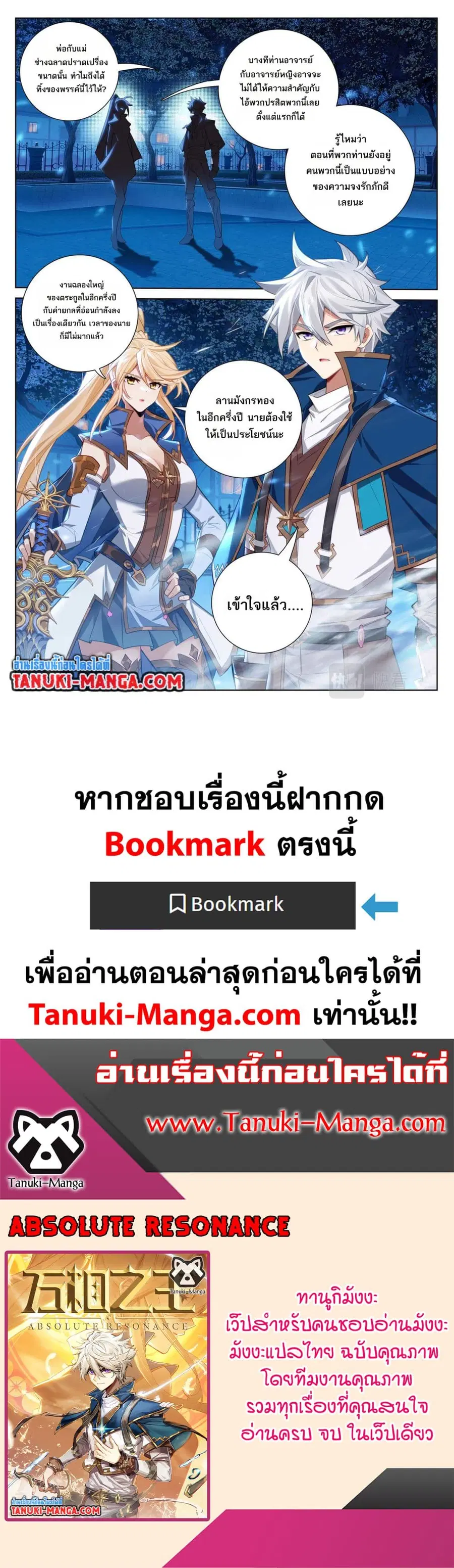 หน้า 14 จาก 14