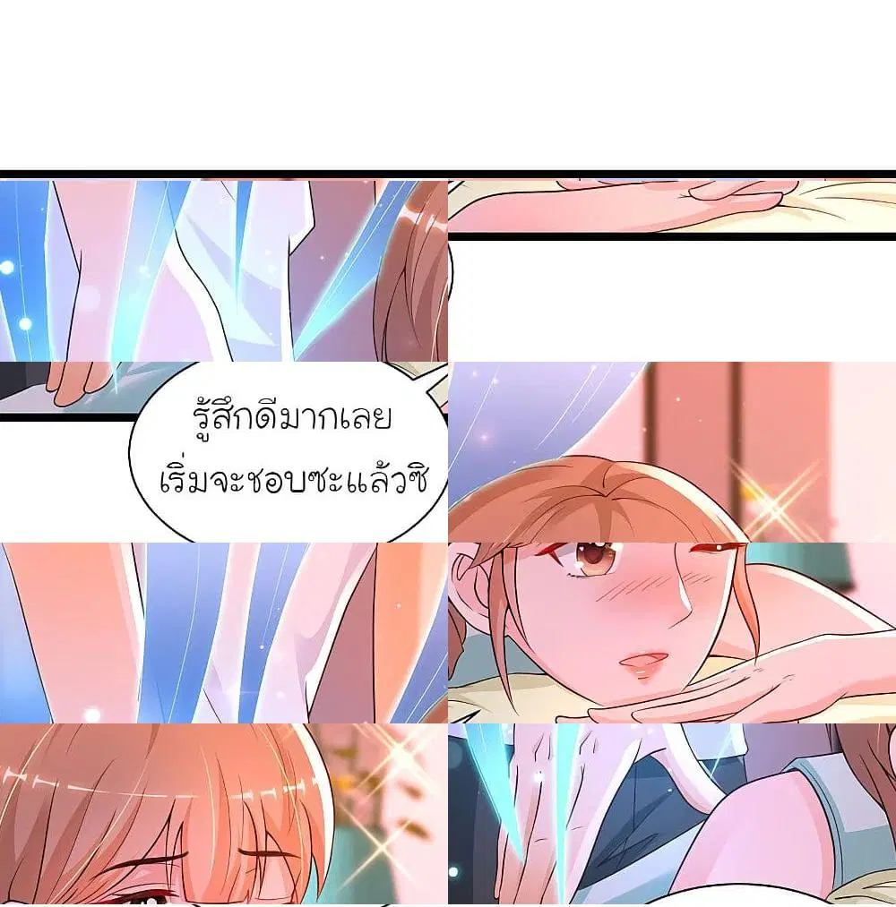 หน้า 7 จาก 14