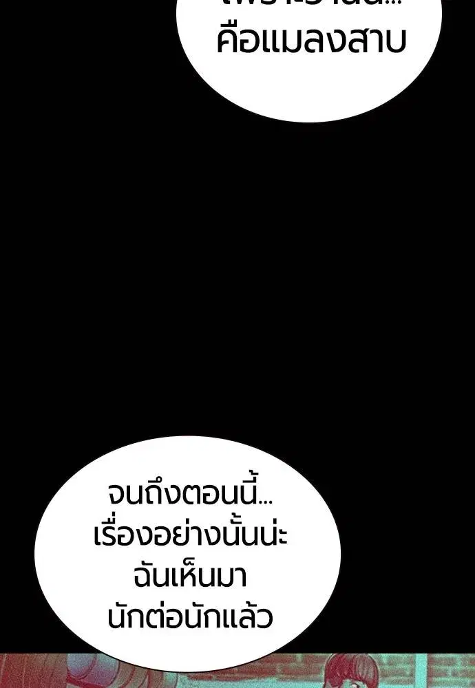 หน้า 59 จาก 181