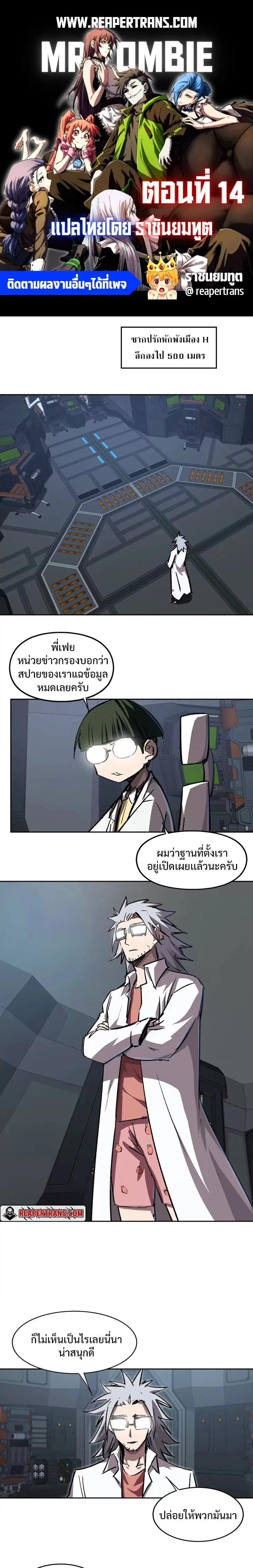 หน้า 1 จาก 10