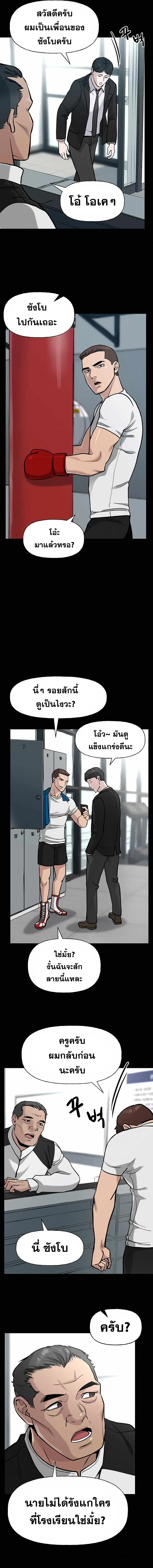 หน้า 11 จาก 19