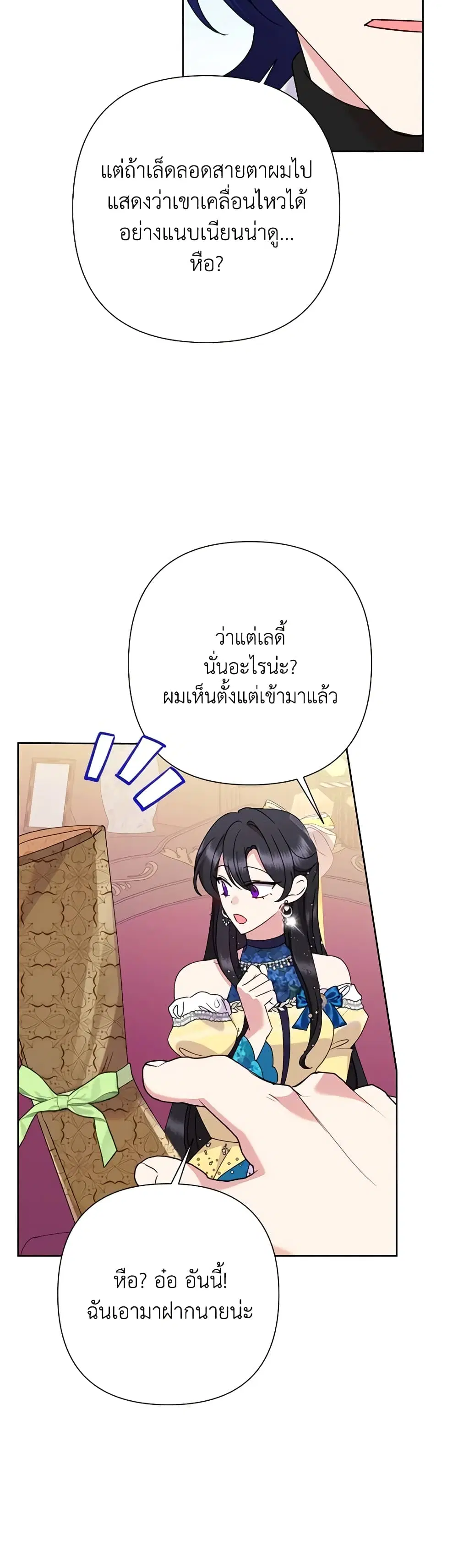 หน้า 21 จาก 32
